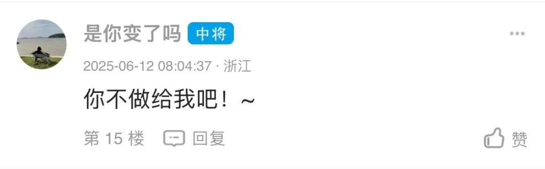到手7000沒前途！寧波網(wǎng)友：像流水線工人<strong></p>
<p>流水線</strong>，該辭職嗎？:流水線