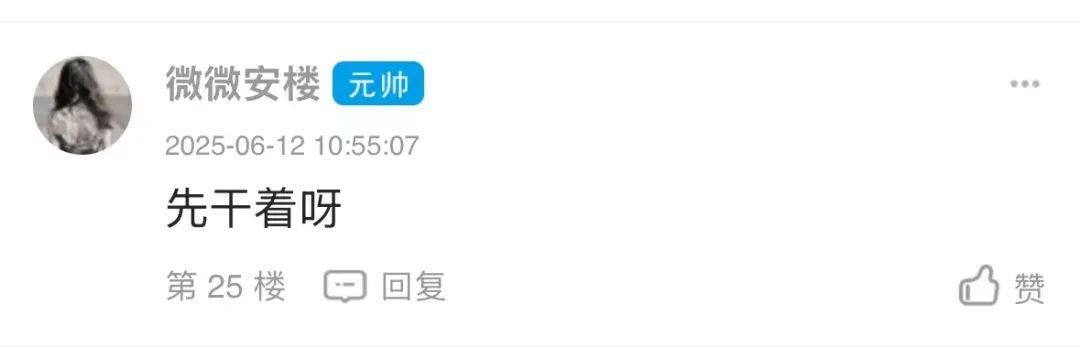 到手7000沒前途！寧波網(wǎng)友：像流水線工人<strong></p>
<p>流水線</strong>，該辭職嗎？:流水線
